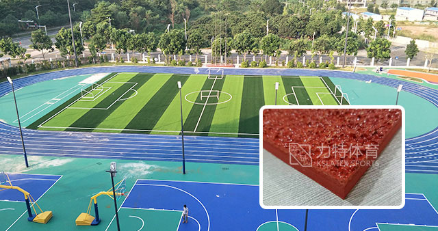 全塑型自结纹塑胶跑道材料 全塑型自结纹塑胶跑道材料